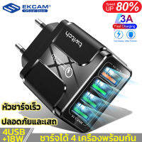 หัวชาร์จเร็ว เอาต์พุต Fast Charge DC5V3.0A สมาร์ทชาร์จสำหรับ USB พอร์ตชาร์จไว ที่ชาร์จแบต เหมาะสำหรับ Iphone, Samsung, vivo, xiaomi, huawei, oppo, Android ปลอดภัยและเสถ