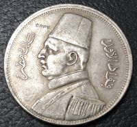 【Factory-direct】 Hello Seoul 1352 (1933) 20 Ghirsha - Fuad I 2nd Portrait Silver Copy