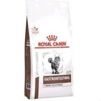 [ลด50%] [ส่งฟรี] ด่วน!! Royal Canin GASTROINTESTINAL FIBRE RESPONSE. อาหารเม็ดเสริมไฟเบอร์สูตรสำหรับแมวท้องผูก 2 kg.