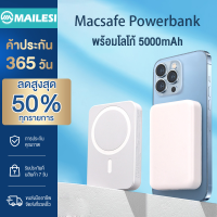 Mailesi พาวเวอร์แบงค์ไร้สาย5000mAh Magnetic 20W Wireless Slim Fast Charging กันลื่น ชาร์จเร็ว สําหรับ iPhone13/14 Power ban k