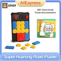 Youpin Giiker Super Slide Huarong Road Magnetic Inligent Induction Game 500 Leveled UP Challenge Puzzle Interactive Children