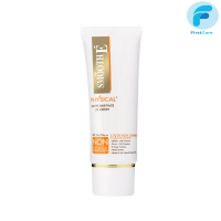 Smooth E Physical Sunscreen SPF50+ สมูทอีกันแดด สมูทอี ฟิซิคอลไวท์ SPF50 (สีเบจ) 40 กรัม [FRC]