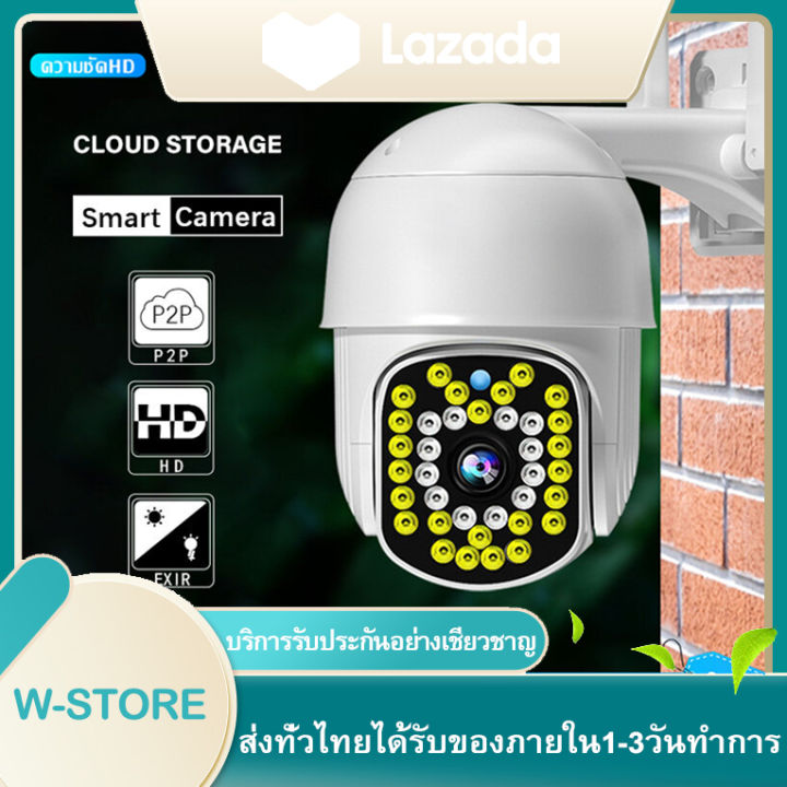 กล้องวงจรปิด-กล้องวงจรปิดไร้สาย-1080p-wifi-กลางแจ้งกล้องรักษาความปลอดภัย-กันน้ำ-ควบคุมระยะไกล-เทคโนโลยีอินฟราเรด-กล้องหมุนได้-360