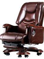 ✾❣◑ Leather office chair massage of solid wood taipans turn lift leather computer can lie Chinese boss