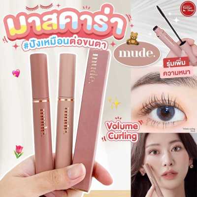 Kimhanshops Mude Volume Curling Mascara