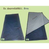 ปลอกที่นอนหนัง PVC 3ฟุต (2" -10")