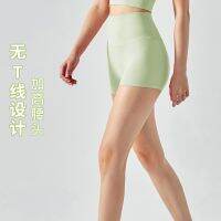 [COD] Ningbo Dashu No Size Three-point Pants Tight Lulu Shorts Waist Hip Lifting Brushed