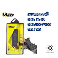 Mezz แบตเตอร์รี่ Nokia BL-5C / Nokia 1100 / 1100i / N70 / 160 / BL 5C มี มอก.