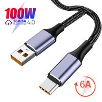 DDRR 100W PD สายชาร์จเร็ว6A ชาร์จเร็ว4.0 USB A ถึง USB ประเภท C สายแล็บท็อปแบรนด์ดัง Xiaomi Huawei สายข้อมูลสำหรับ