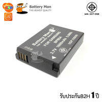 แบตกล้อง Samsung BP-85A รับประกัน 1 ปี มีมอก.