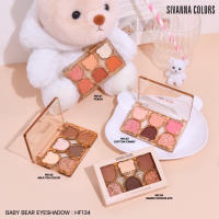 HF134 SIVANNA COLORS BABY BEAR EYESHADOW พาเลทท์ลายหน้าหมีสุดน่ารัก