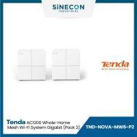 Tenda เทนด้า รุ่น NOVA-MW6-P2 อุปรณ์ขยายสัญญาณ AC1200 Whole-home Mesh WiFi System Gigabit Pack2