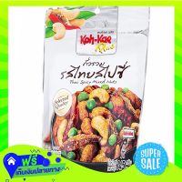 ?Free delivery Koh Kae Plus Thai Spicy Mixed Nuts 145G  (1/item) Fast Shipping.