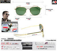 [รหัส AO-1] แว่นเอโอ แว่นกันแดดที่ผลิตให้กับฝูงบินสหรัฐฯ American Optical ทรงคาราวาน กรอบทอง-เลนส์กระจกดำอมเขียว ผ่านการเทส UV EMI กันแดดได้จริง