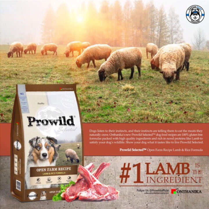prowild-โปรไวลด์-โอเพ่น-ฟาร์ม-สูตรเนื้อแกะ-อาหารสุนัขทุกสายพันธุ์และทุกช่วงวัย