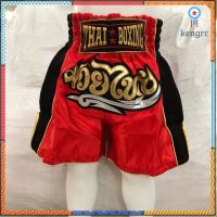 กางเกงมวย กางเกงมวยไทย ของเด็ก ผ้าซาติน ปักอักษรสีทอง (Thai boxing) flashsale ลดกระหน่ำ