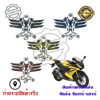 กันรอยYAMAHA R15 All NEW ถัง+ข้างถัง+ฝาถังน้ำมัน+แผงคอ สติกเกอร์ ลายเคฟล่า (0145)