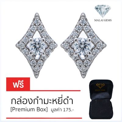 Malai Gems ต่างหูเพชร เงินแท้ Silver 925 เพชรสวิส CZ เคลือบทองคำขาว รุ่น 075-1EA78742 แถมกล่อง ต่างหูCZ ต่างหูเงินแท้