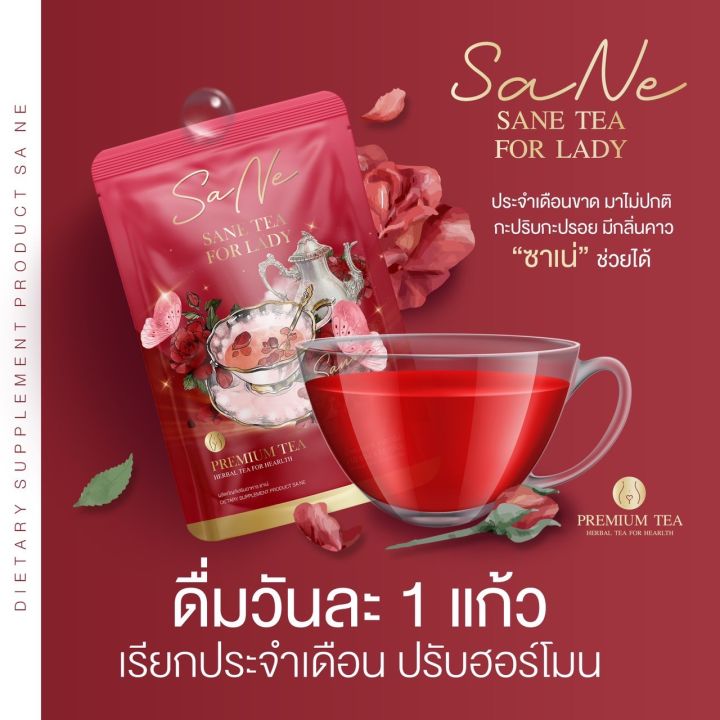 พร้อมส่ง-ชาซาเน่-sane-tea-for-lady-ชาขับประจำเดือน-ปรับฮอร์โมน-เร่งประจำเดือน-วัยทอง-ลดปวดท้อง-สมุนไพรเเก้ปวดประจำเดือน