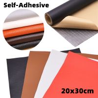 【LZ】✐◆✚  20x30cm Self Adhesive Leather DIY Fix Patch Self-Adhesive PU Fabric Sofa Repair Subsidies Synthetic Stick-on Leather Patches