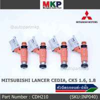 (ราคา /1 ชิ้น+แถมฟรีปลั๊กหัวฉีด)***ราคาพิเศษ***หัวฉีดใหม่แท้ Mitsubishi Lancer CEDIA ,CK5 1.6-1.8  ปี04-11 (หัวฉีด สีส้ม/ชมพู) CDH210