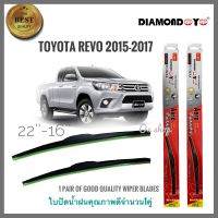 อุปกรณ์ยางรีดน้ำน้ำฝน ที่ปัดน้ำฝน ใบปัดน้ำฝน ซิลิโคน ตรงรุ่น Toyota Revo A4 ปี 2015-2017 ไซส์ 22-16ยี่ห้อ Diamondคุณภาพดีจริง **ครบเครื่องเรืองประดับ** จัดส่งเร้ว