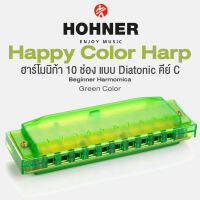 Hohner Harmonica Key C ฮาร์โมนิก้า คีย์ C 10 ช่อง สี Green รุ่น Happy Color Harp สำหรับมือใหม่ ( Beginner Harmonica ) ** แบรนด์ดังจากเยอรมนี