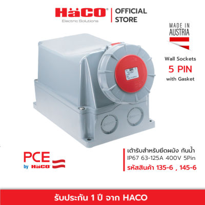 HACO เต้ารับตัวเมีย สำหรับยึดติดผนัง IP67 63A 125A 400V 5Pin  Wall Sockets รุ่น 135-6 , 145-6