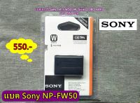 แบต Sony NP-FW50 มือ 1 พร้อมกล่อง แบตเตอร์รี่โซนี่  A5000 A5100 A6000 A6300 A6400 A6500 A7 A7S A7II A7RII NEX-5 NEX-5N