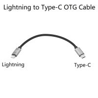 Lightning to Type-C OTG Cable for Shanling M2X UA2 M5s Up4 M0 xd-05 plus NX4 DS Fiio BTR5 iPhone 12 11 XS Max  XR  8P  Hiby FC3 Cables