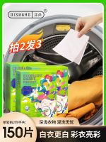 High efficiency Original Polyester anti-staining laundry paper color-absorbing sheet for washing machine color-absorbing master sheet anti-cross-color laundry sheet color protection and anti-staining Export from Japan