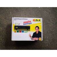 กล่องทีวีดิจิตอล AJ DVB-90+