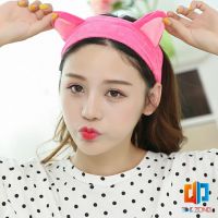 ที่คาดผมมล้างหน้า ที่คาดผมแต่งหน้า ที่คาดผมน่ารัก ยางรัดผมหูแมว Korean cat ear headband