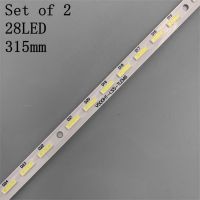 2pcs / set 6v LED strip V500H1-LS5-TLEM6 TLEM4 TREM6 TREM4 E117098 28 LEDs 315mm สําหรับ LE50D8800 V500HJ1-LE1