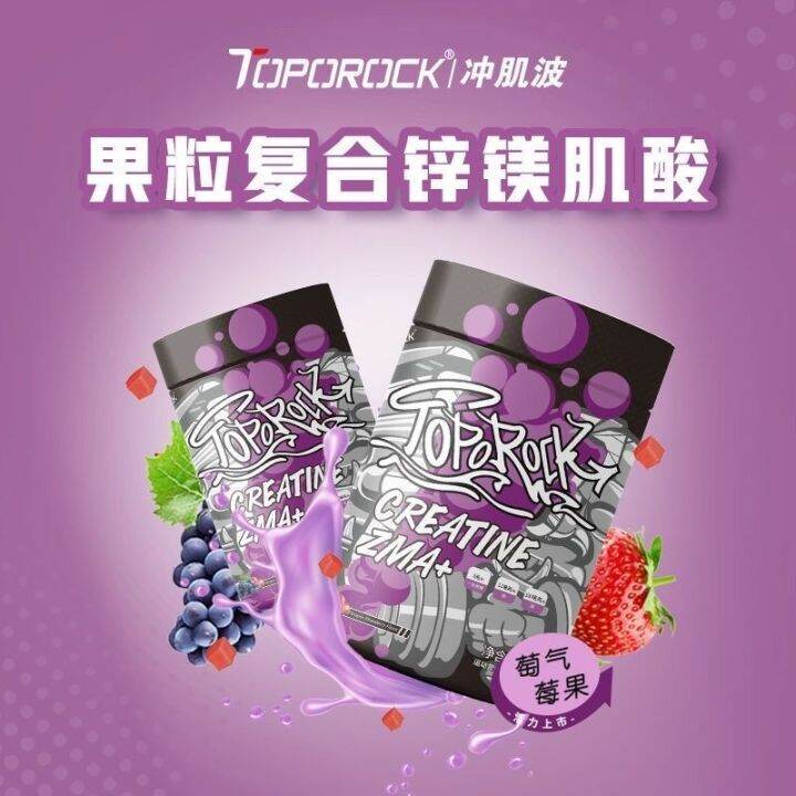 TOPROCK Shockwave CTD Zinc Magnesium Creatine 450g 100g Creatine Monohydrate Explosive Strength