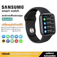 【รับประกัน 3 ปี】Sansung รุ่นใหม่ สมาร์ทวอทช์ แสดงผลเต็มจอ Smart Watch นาฬิกาอัจฉริยะนาฬิกาบลูทูธจอทัสกรีน IOS Androidวัดชีพ