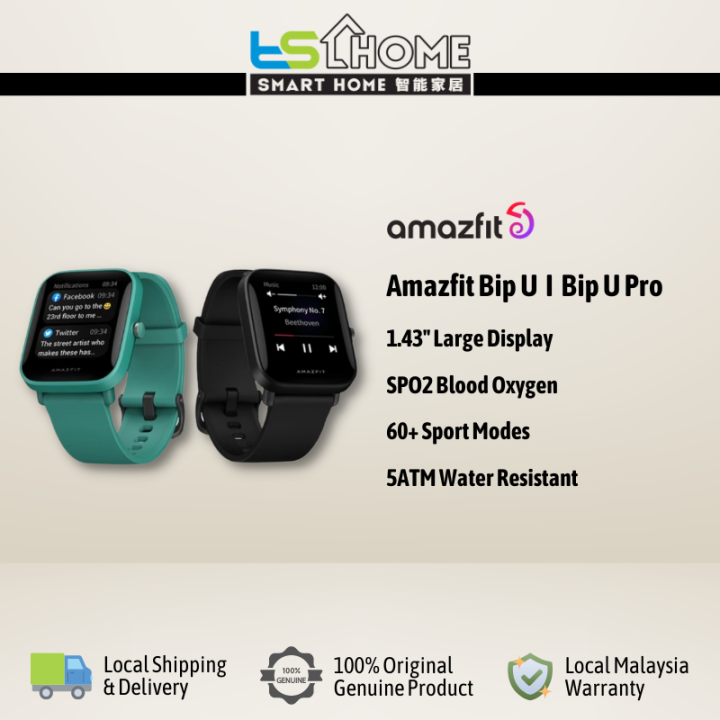 Amazfit bip discount u vs s