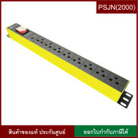 Power Connex รางปลั๊กไฟขนาด 8 ช่อง + กันฟ้าผ่า (10000A) กันไฟกระชาก กันไฟฟ้าลัดวงจร + สวิซต์ + ป้องกันไฟเกิน (16A 3680 watt) ยึดตู้แร็คได้Cable 3 m ของแท้ ประกันศูนย์ 5 ปี (PXC5PHTTS-TS08)