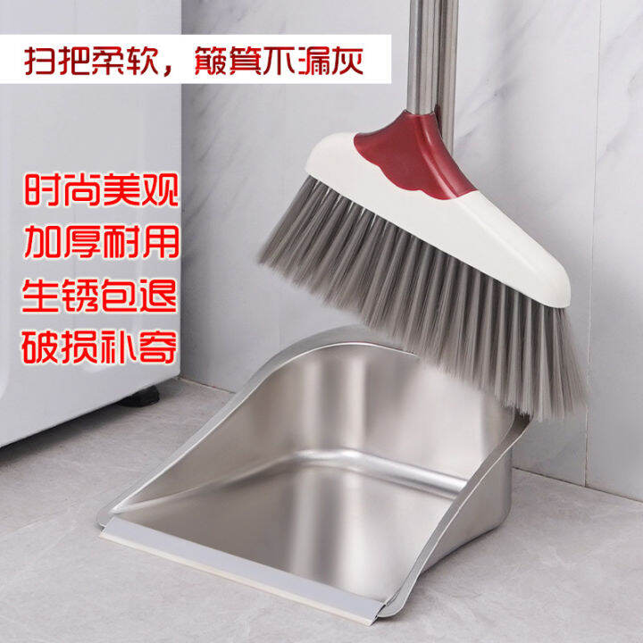 Stainless steel broom dustpan suit combination household soft wool