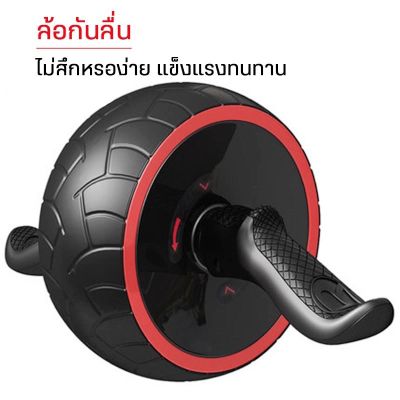 แกนลูกกลิ้งหน้าท้องอุปกรณ์ออกกำลังกายที่บ้าน Abdominal roller Ab workouts สปริงเด้ง แถมฟรีแผ่นรอง ล้อหมุนได้หลายทิศทาง