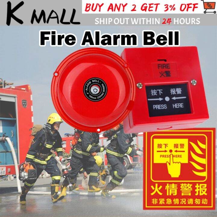 【PH Local】4 inch Fire Alarm Bell 95dB Red Industrial Building Elevator