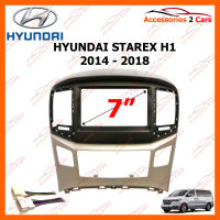 หน้ากากวิทยุรถยนต์ HYUNDAI STAREX H1 2016-2020 สำหรับจอ 7 นิ้ว(NV-HY-076)