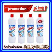 สุดคุ้ม ซื้อ 3 รับฟรีทันทีอีก 1! วิกซอล ไวท์ ดูโอ แอคชั่น ผลิตภัณฑ์ทำความสะอาดห้องน้ำและสุขภัณฑ์ 900 มล. 4 ขวด