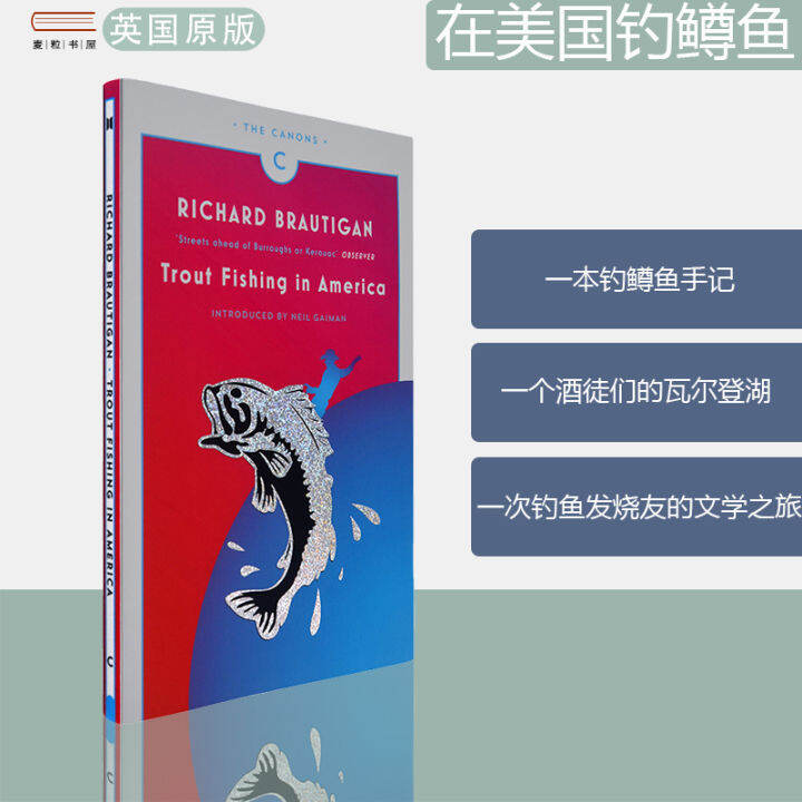 Trout fishing in America by Richard Brautigan Lazada PH