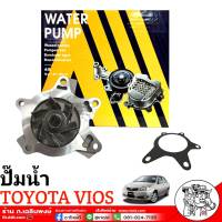 ปั๊มน้ำ TOYOTA วีออส ปี2003-06 ยี่ห้อ AISIN อะไหล่เกรดมาตรฐาน OEM ติดรถ