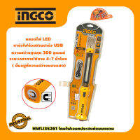 Ingco HWLI35261 โคมไฟอเนกประสงค์ 3.5วัตต์ พร้อมสายชาร์จ