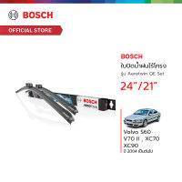 Bosch ใบปัดน้ำฝนไร้โครง รุ่น Aerotwin OE Set ขนาด 24/21 นิ้ว Volvo S60/V70 II/XC70/XC90 ปี 2004 เป็นต้นไป