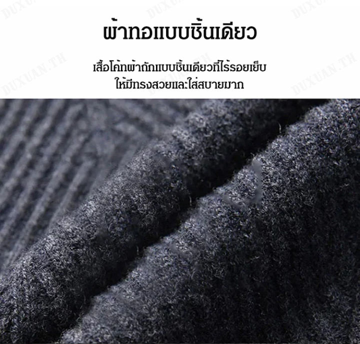 duxuan-เสื้อคลุมแจ็คเก็ตสูทขายาวหนาเสื้อคลุมทรงคอสูงสำหรับฤดูใบไม้ร่วงและฤดูหนาว