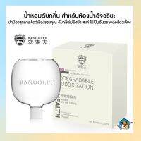 น้ำหอมห้องน้ำแมวอัจฉริยะ Randolph กำจัดกลิ่นอัตโนมัติ (REFILL) ขนาด 100ml