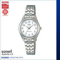 นาฬิกาข้อมือ CASIO Enticer ของแท้ รุ่น LTP-1129A-7BRDF สายสเตนเลส